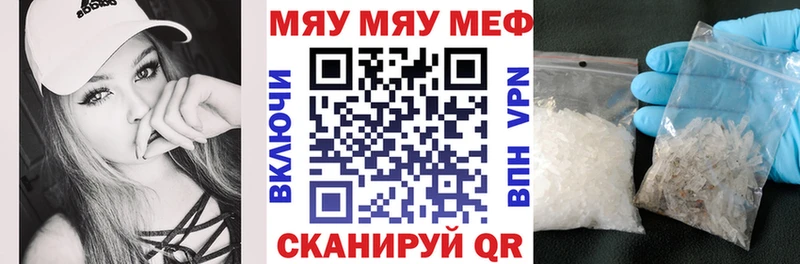 Наркошоп купить Марихуана  A PVP  Амфетамин  Cocaine  МЕФ  Алупка