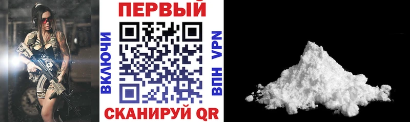 Амфетамин Розовый  Купить  Алупка 