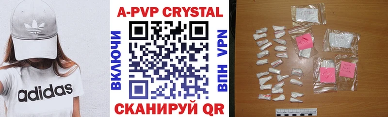Купить  Алупка  A PVP СК 