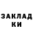 Метадон methadone Jeko Burchuladze