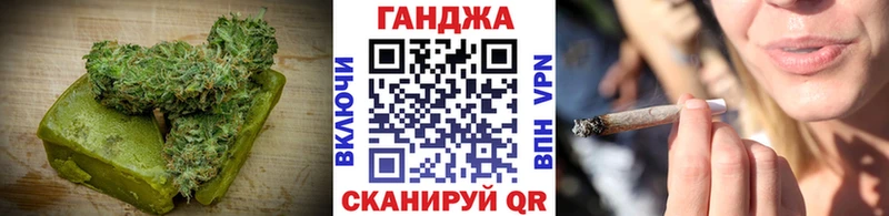Купить закладки  Алупка  Еда ТГК марихуана 