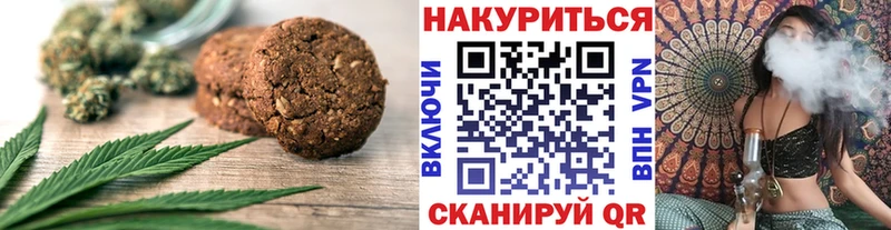 Cannafood марихуана Алупка