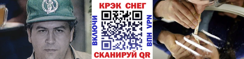 Cocaine Колумбийский  Купить закладки  Алупка 