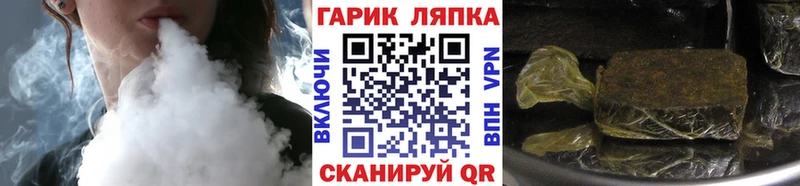 Гашиш убойный  Купить где  Алупка 