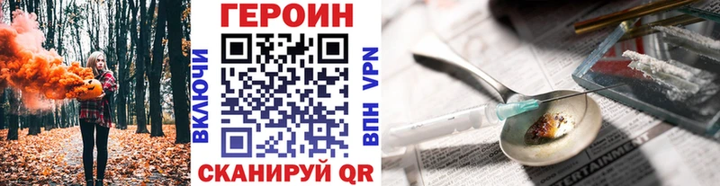 Купить где  Алупка  ГЕРОИН афганец 