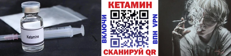 Купить  Алупка  КЕТАМИН VHQ 