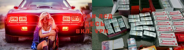 альфа пвп VHQ Козельск