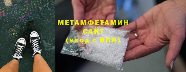 альфа пвп VHQ Козельск