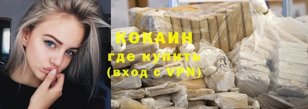 альфа пвп VHQ Козельск