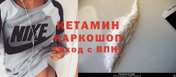 альфа пвп VHQ Козельск