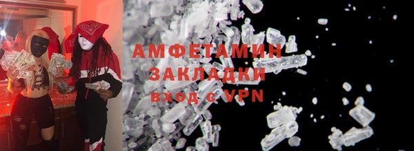 альфа пвп VHQ Козельск