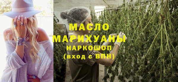 мефедрон мука Кодинск