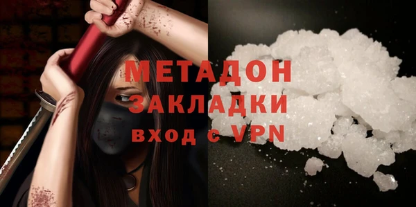 альфа пвп VHQ Козельск