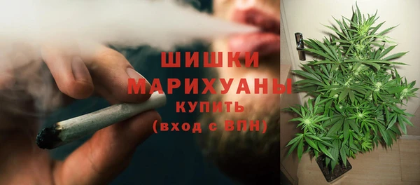 мефедрон мука Кодинск