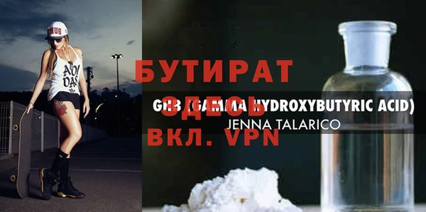 мефедрон мука Кодинск