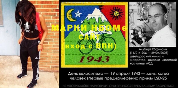 мефедрон мука Кодинск