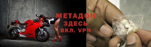 альфа пвп VHQ Козельск