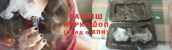 альфа пвп VHQ Козельск