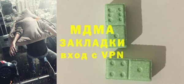 мефедрон мука Кодинск