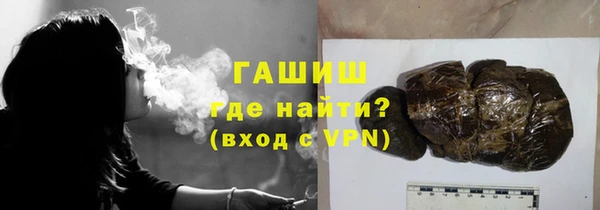 мефедрон мука Кодинск
