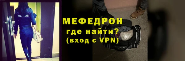 мефедрон мука Кодинск