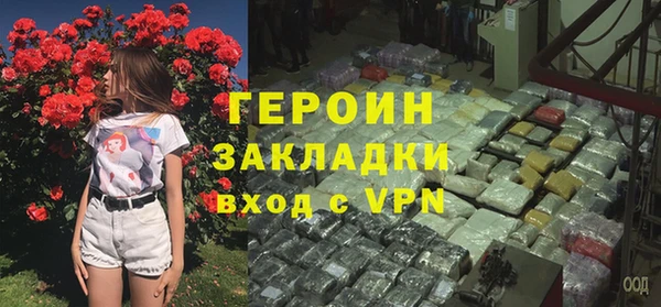 мефедрон мука Кодинск