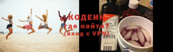 мефедрон мука Кодинск