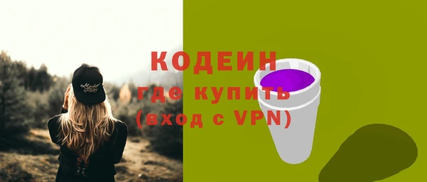 альфа пвп VHQ Козельск