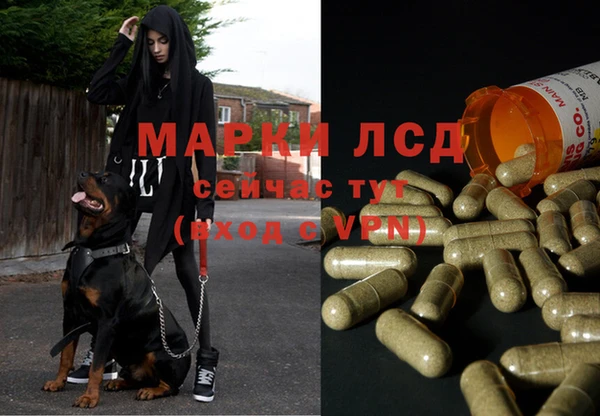 мефедрон мука Кодинск