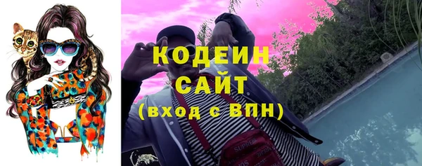мефедрон мука Кодинск