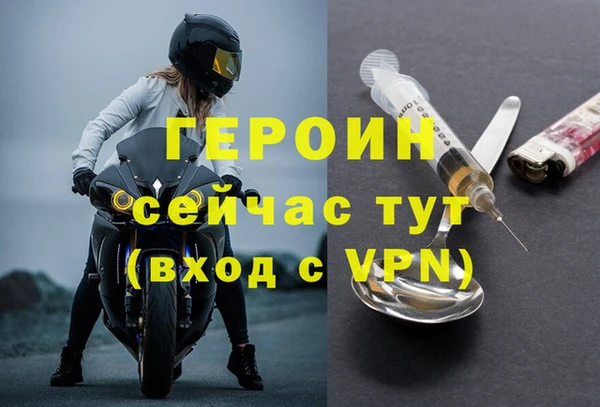 альфа пвп VHQ Козельск