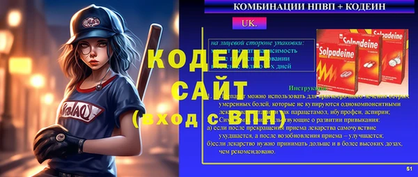 альфа пвп VHQ Козельск