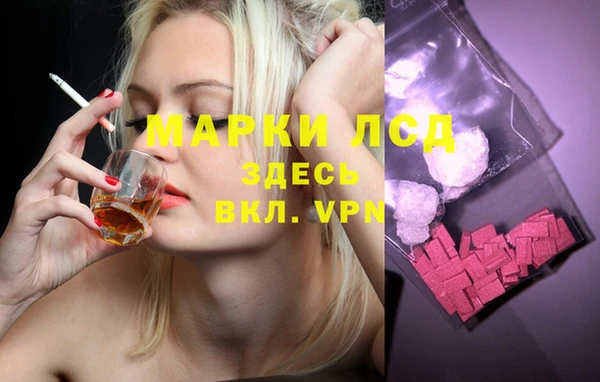 мефедрон мука Кодинск