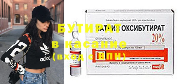 не бодяженный Козловка