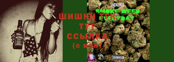 мефедрон мука Кодинск