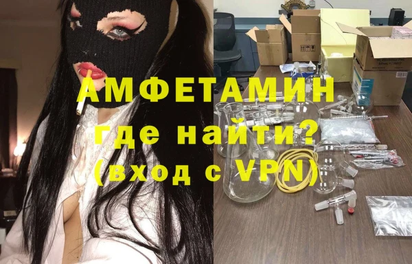 мефедрон мука Кодинск