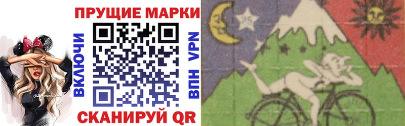 Купить  Алупка  Марки NBOMe 1500мкг 